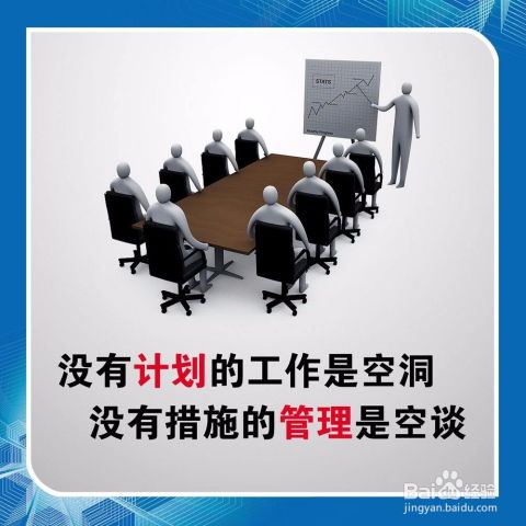 人力资源管理的重要性及意义——企业管理服务的核心支柱